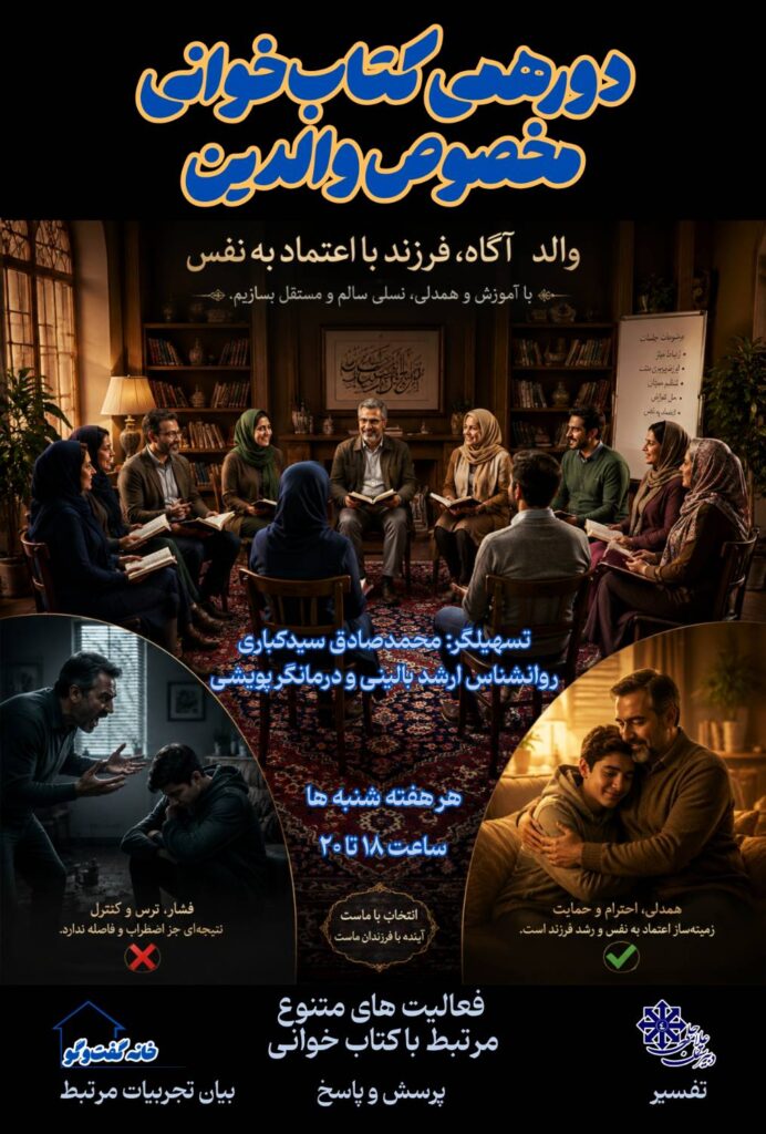 هر هفته شنبه ها