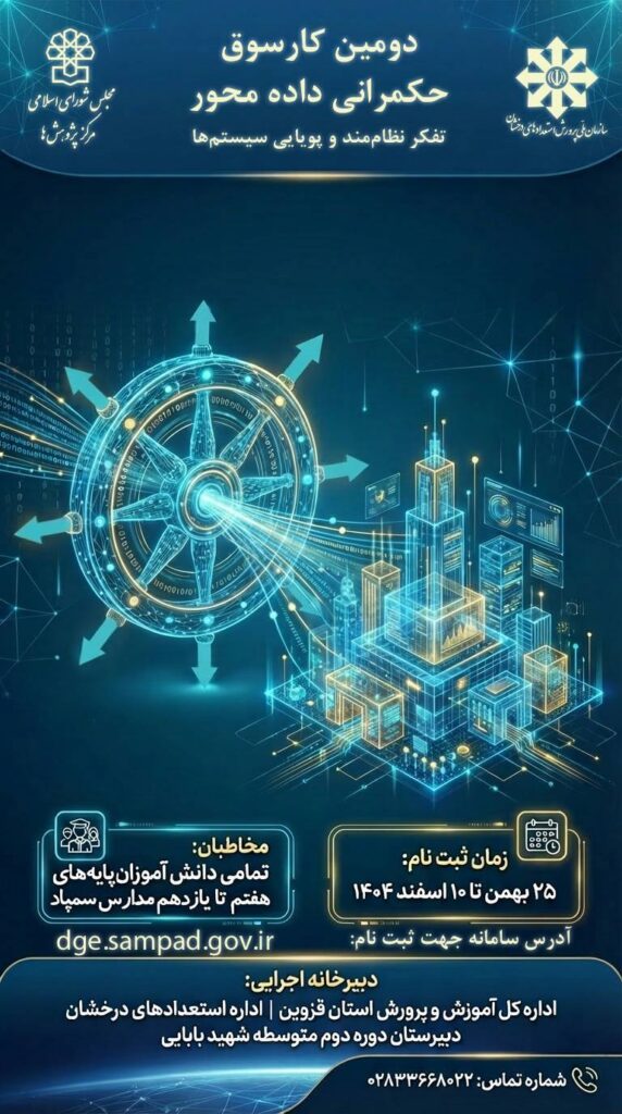 پوستر (1)